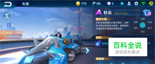 计划在未来 计划在未来